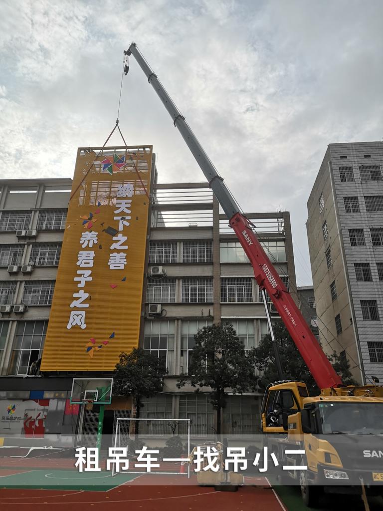 吊小二
