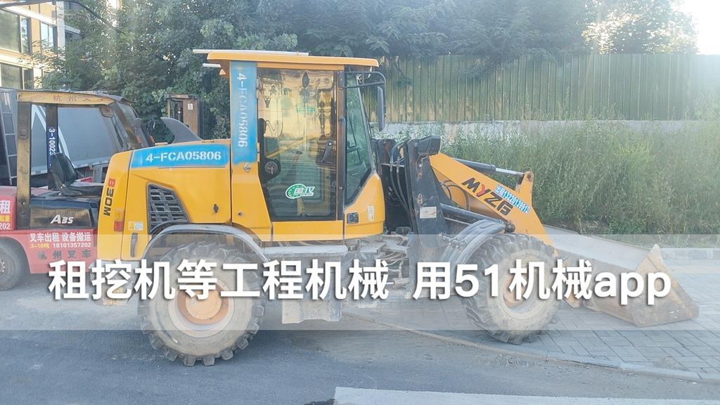 51机械