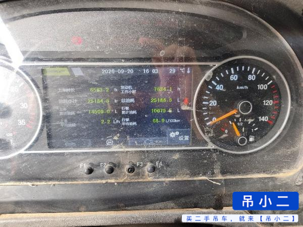吊小二