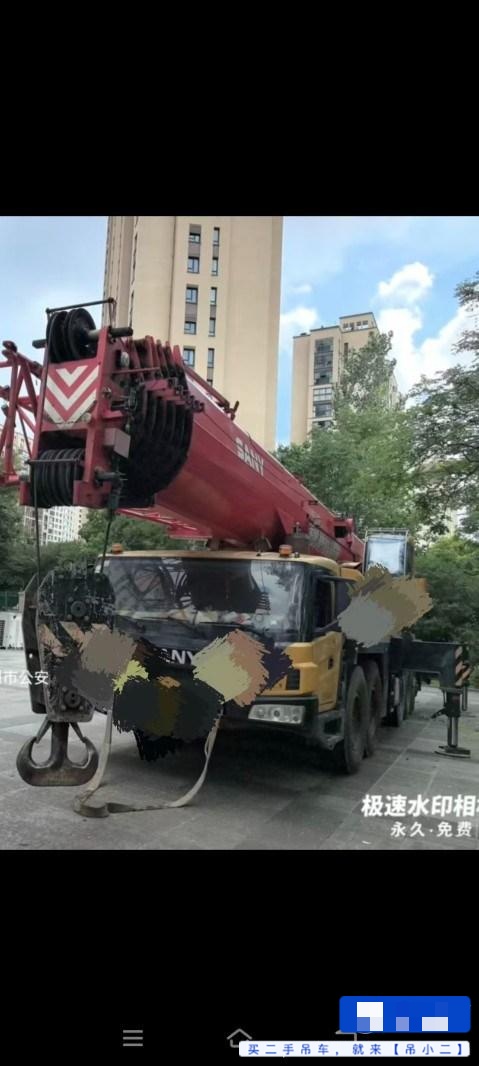 吊小二