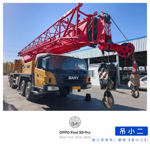 吊小二