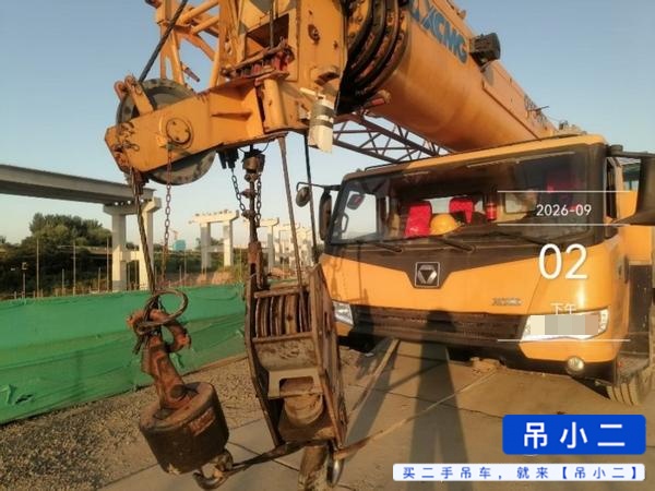 吊小二