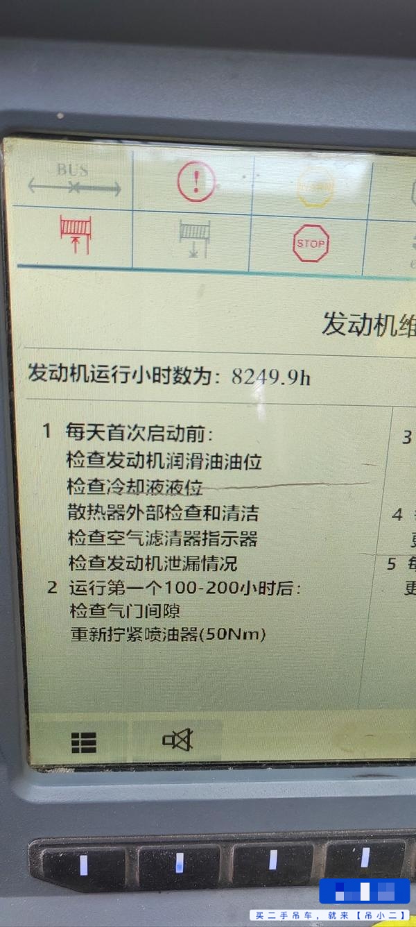 吊小二