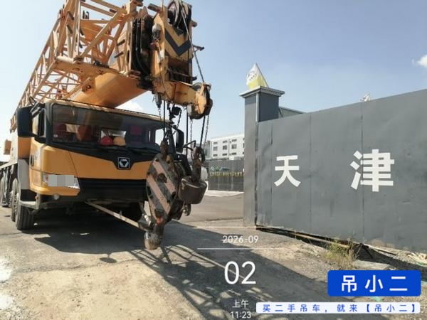 吊小二