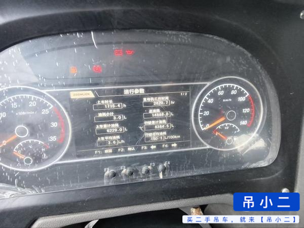 吊小二
