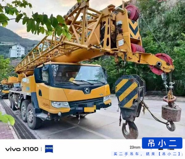 吊小二