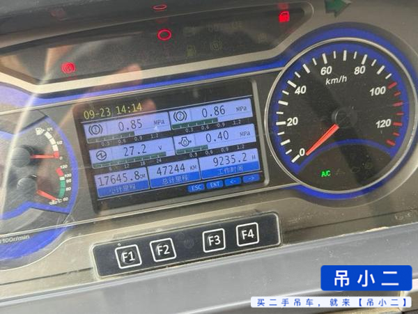 吊小二