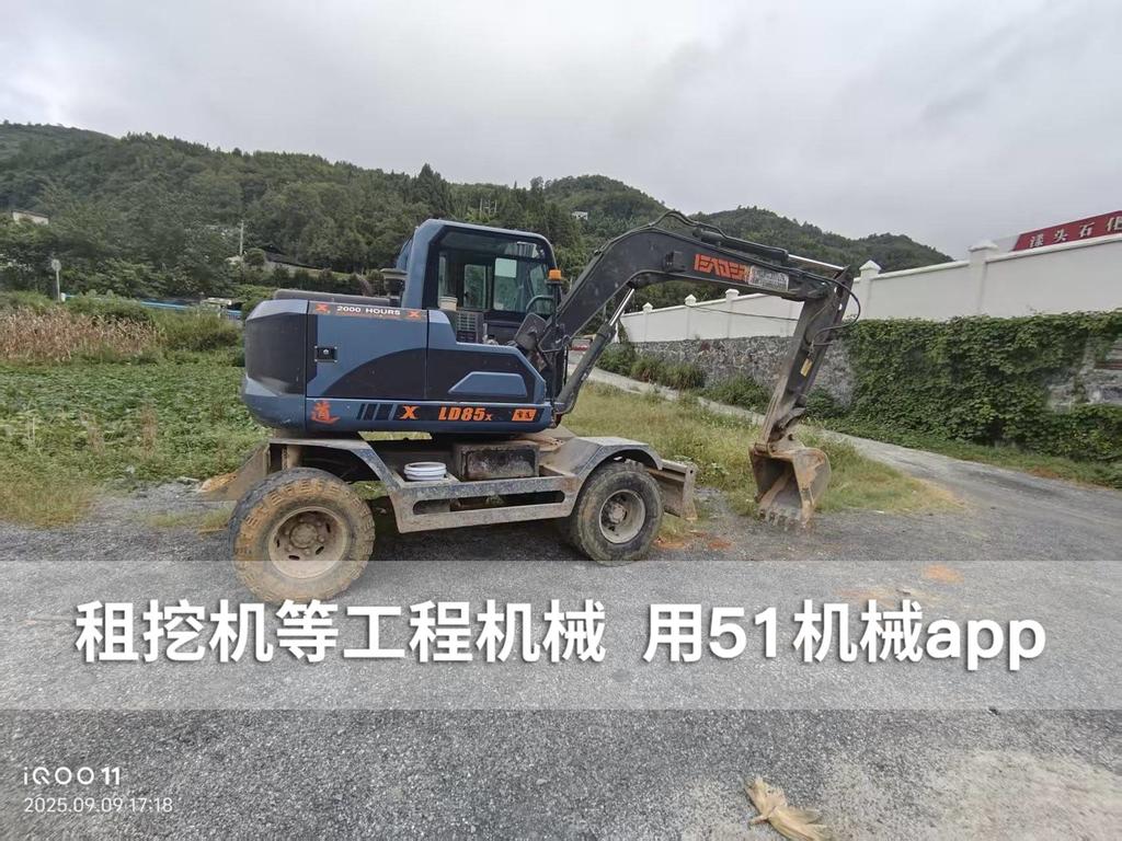 51机械