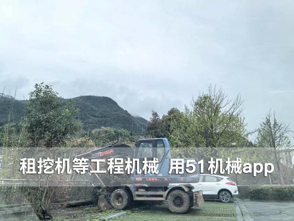 51机械