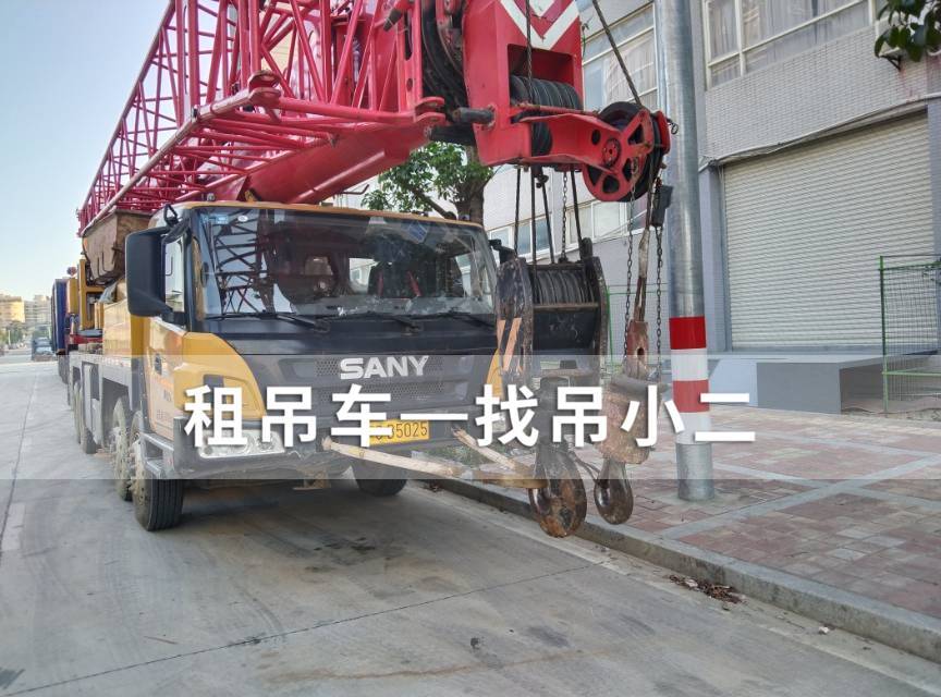 吊小二