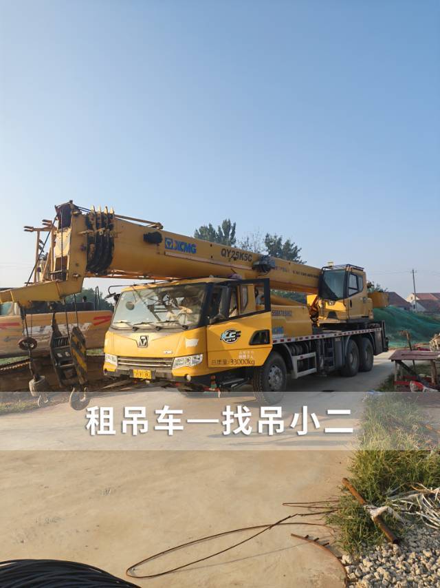 吊小二