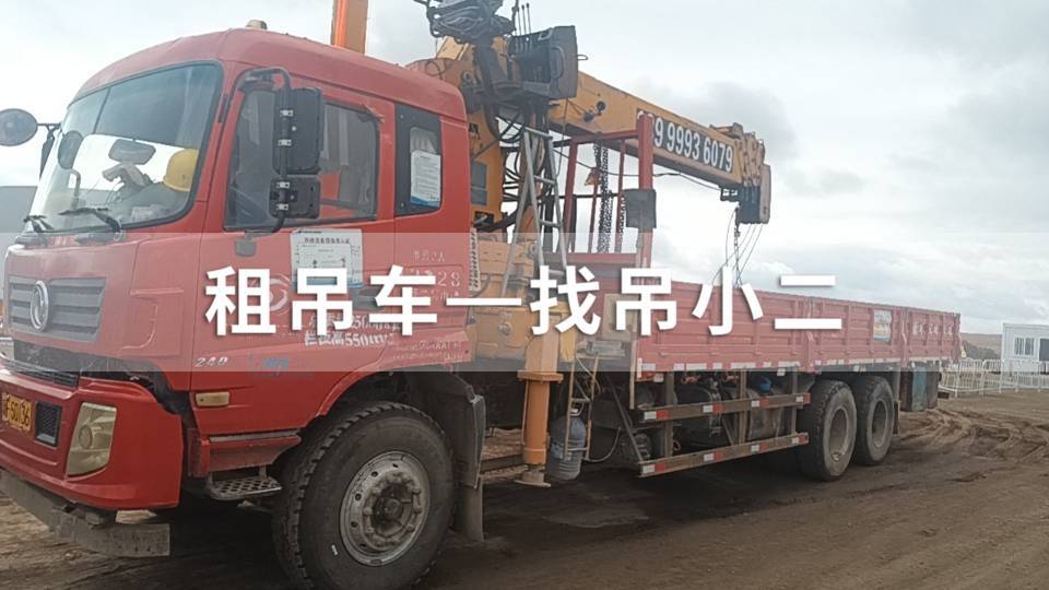 吊小二