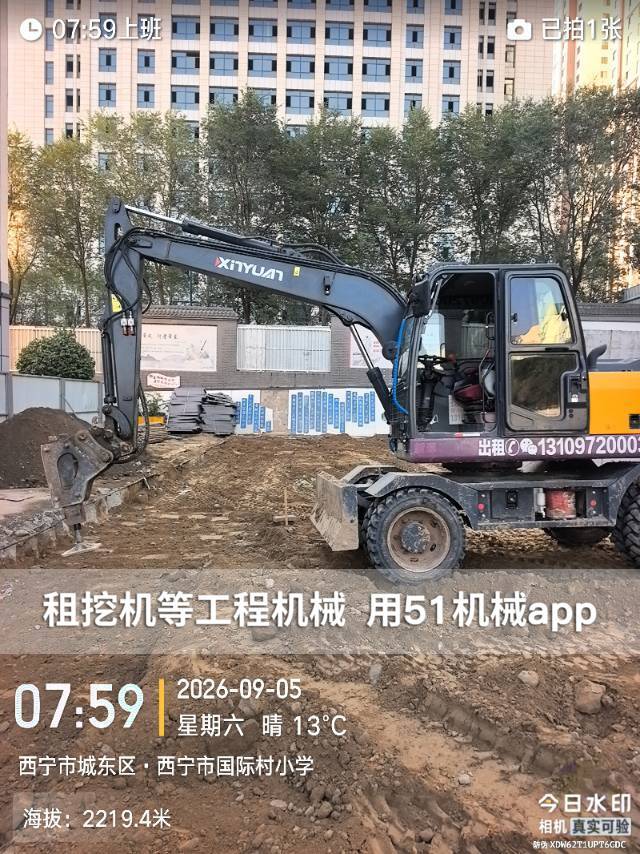 51机械