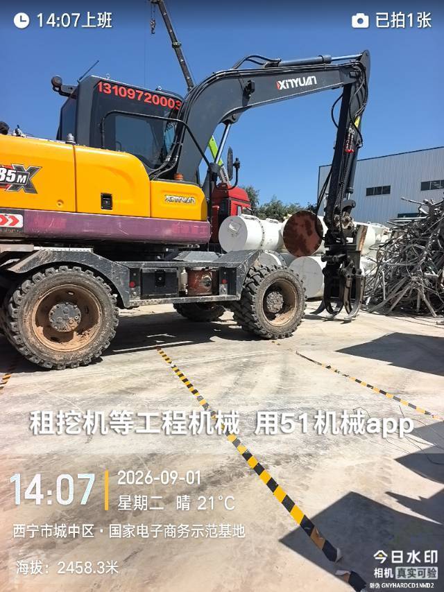 51机械