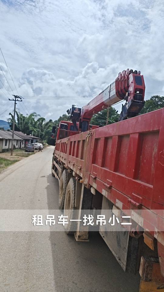 吊小二