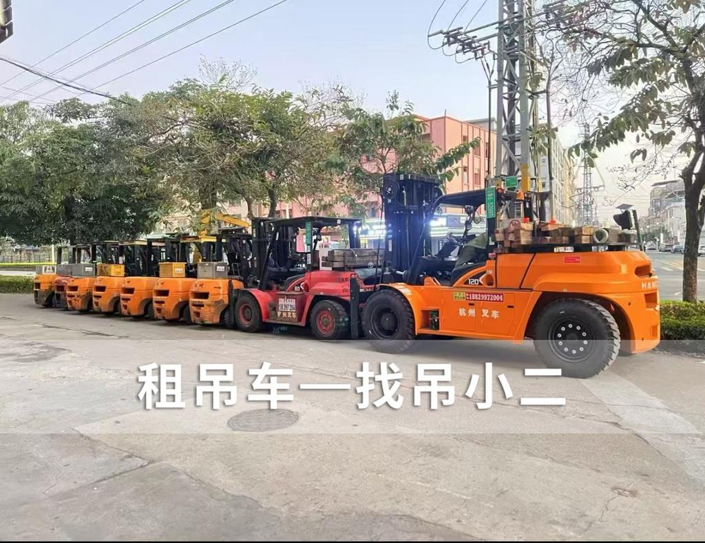 吊小二