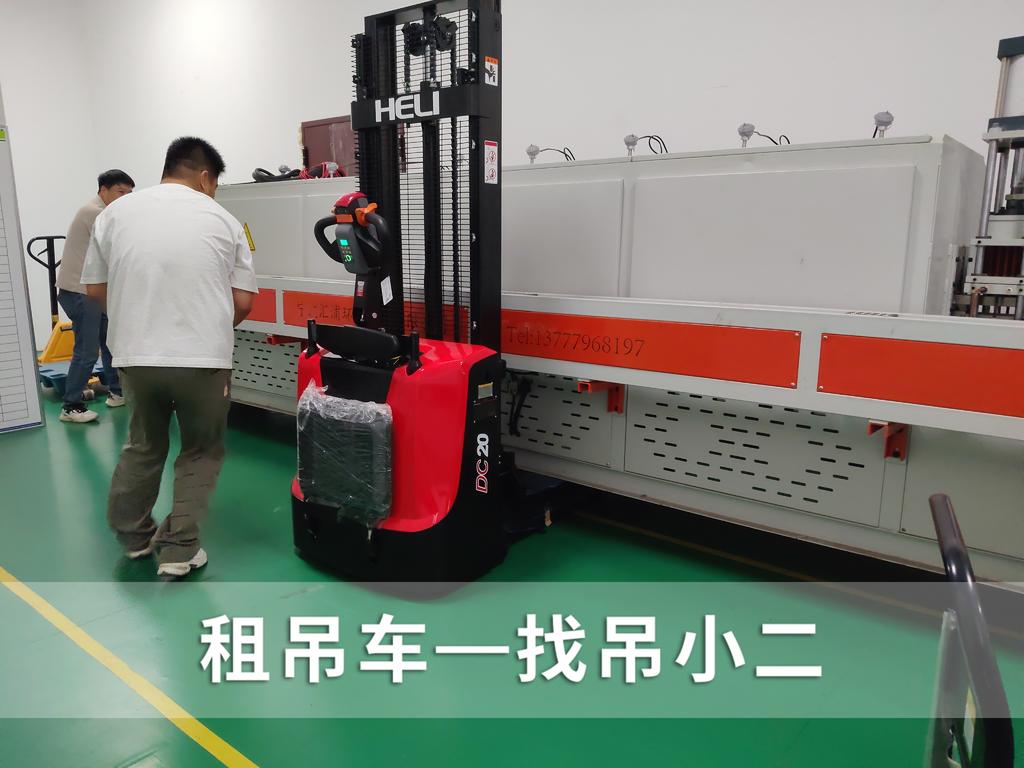 吊小二