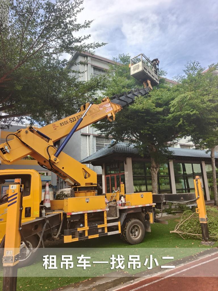 吊小二