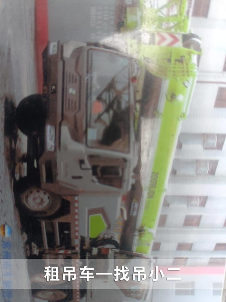 吊小二