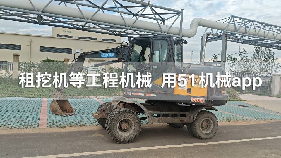 51机械