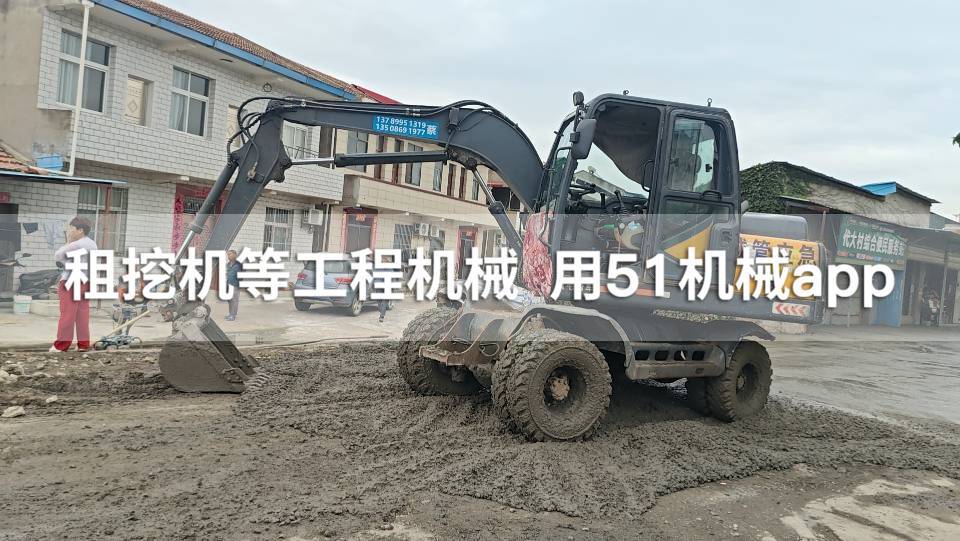 51机械