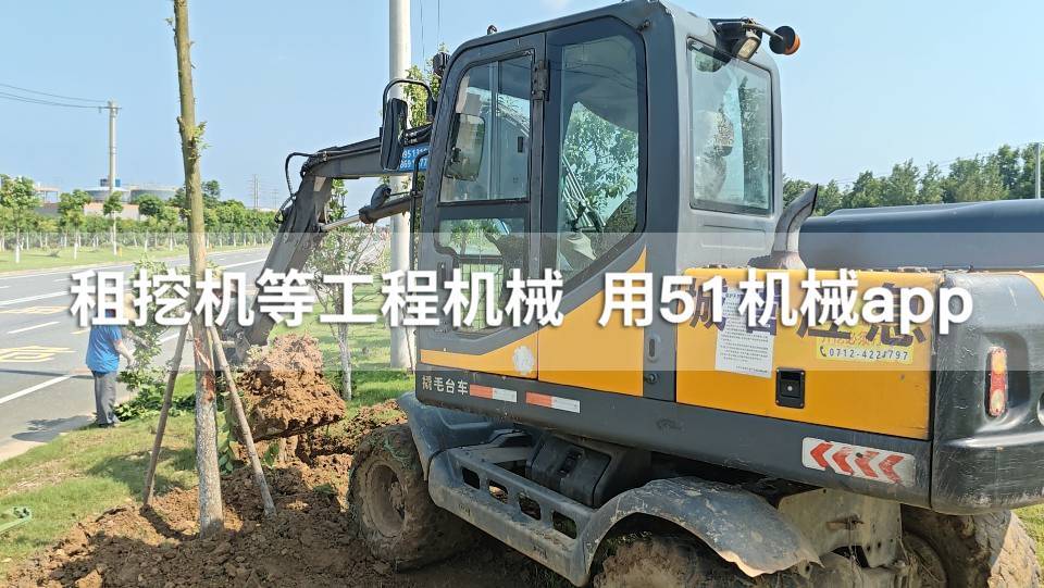 51机械