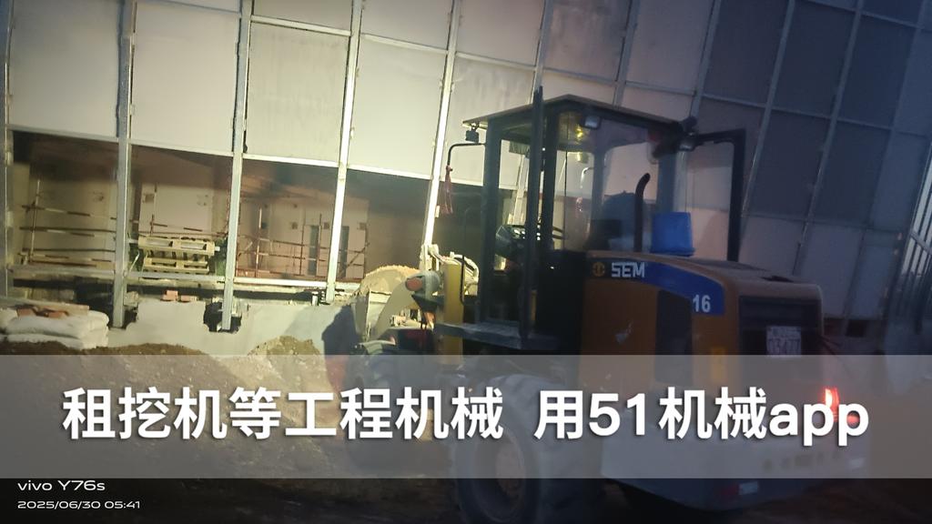51机械