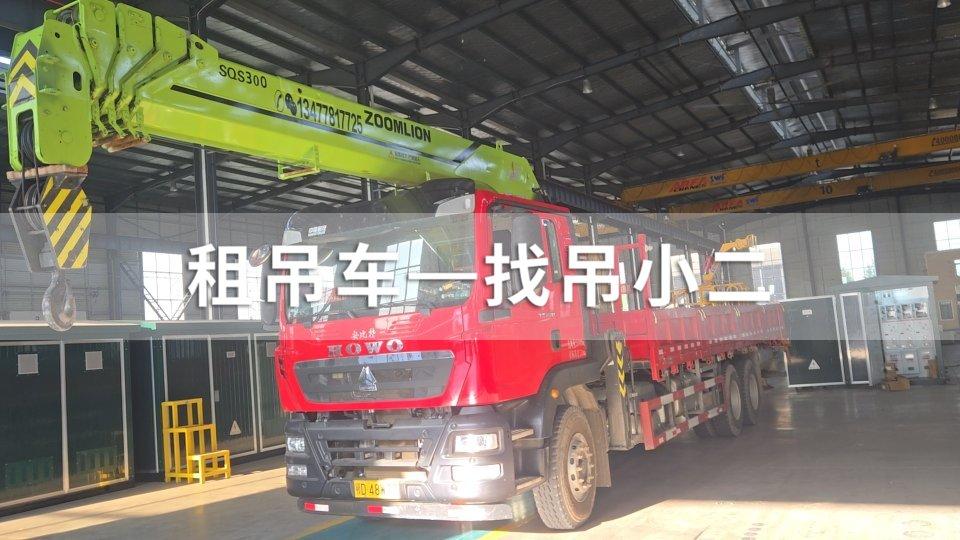 吊小二