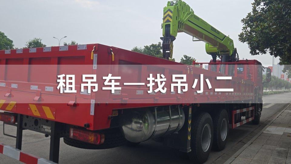 吊小二