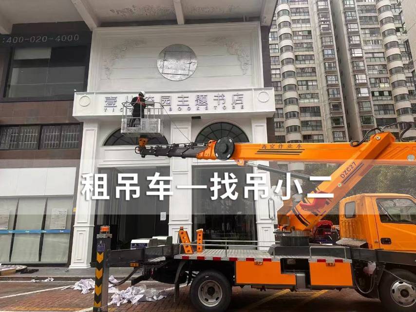 吊小二
