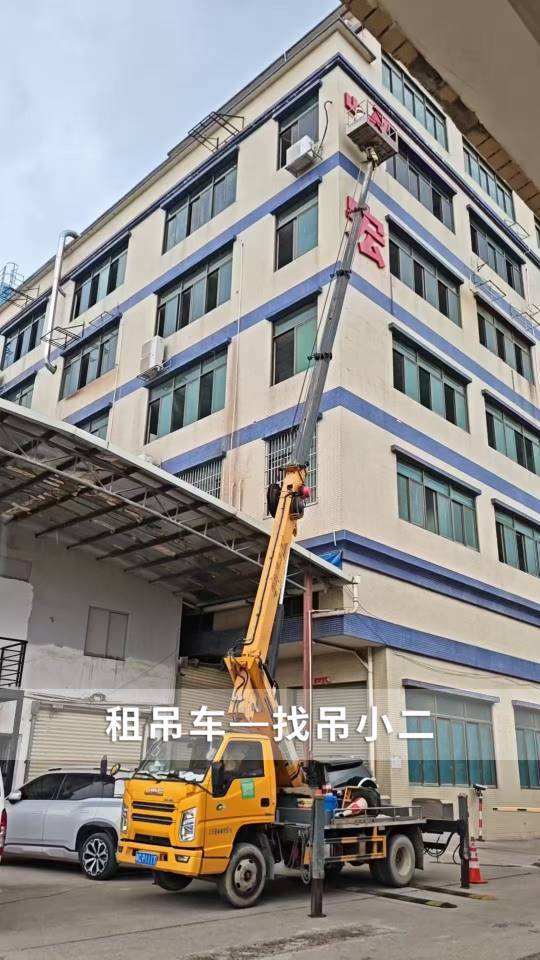 吊小二