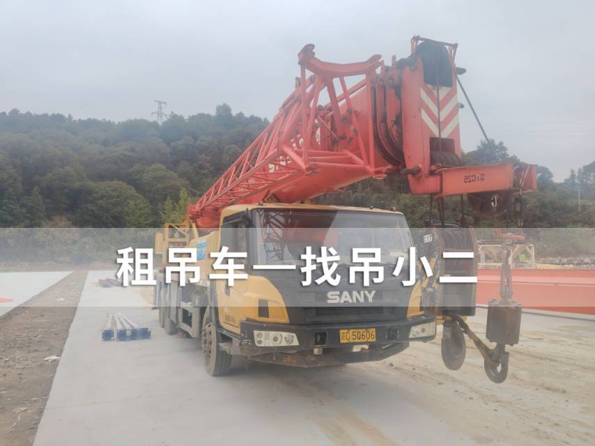 吊小二