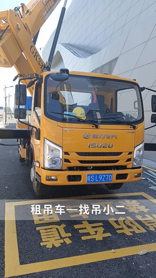 吊小二