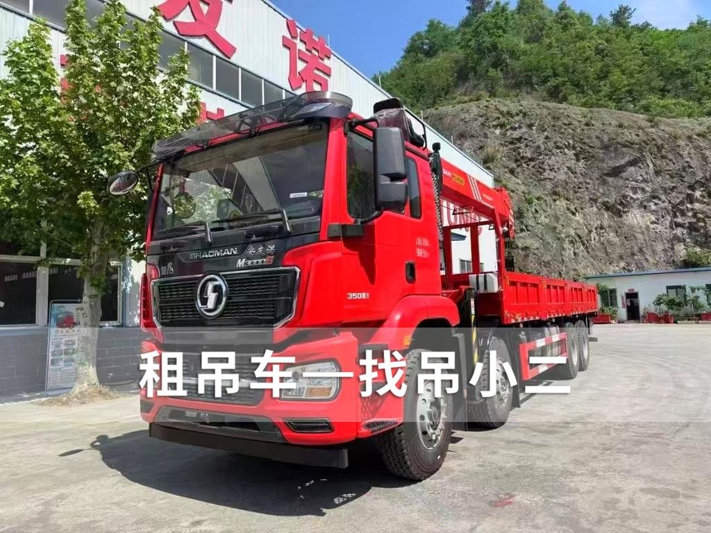 吊小二