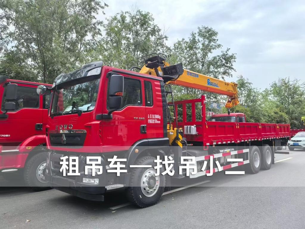 吊小二
