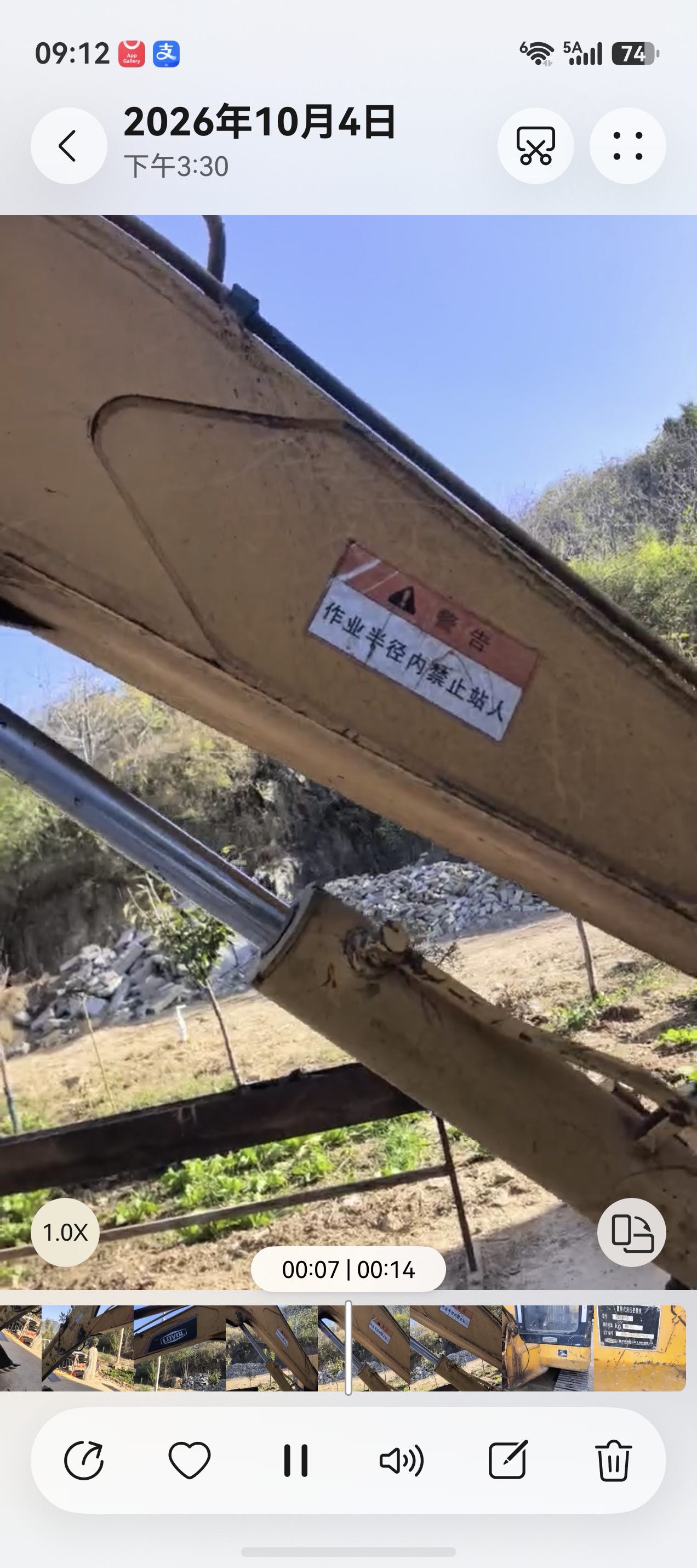 51挖机