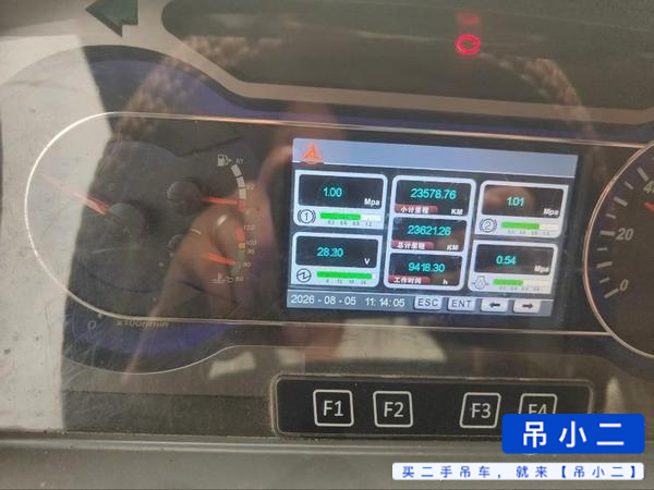 吊小二
