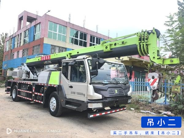 吊小二