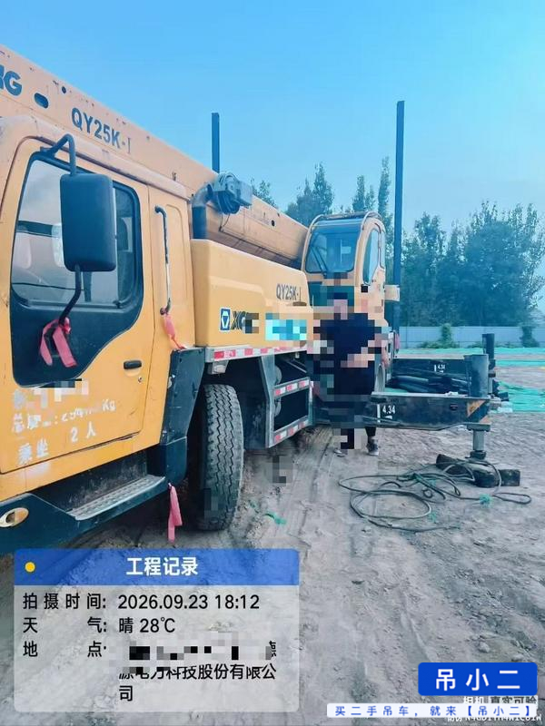 吊小二