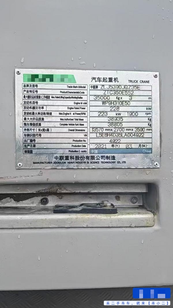 吊小二