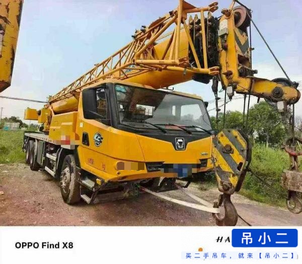 吊小二