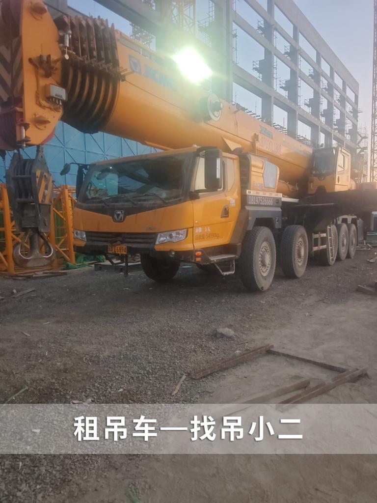 吊小二