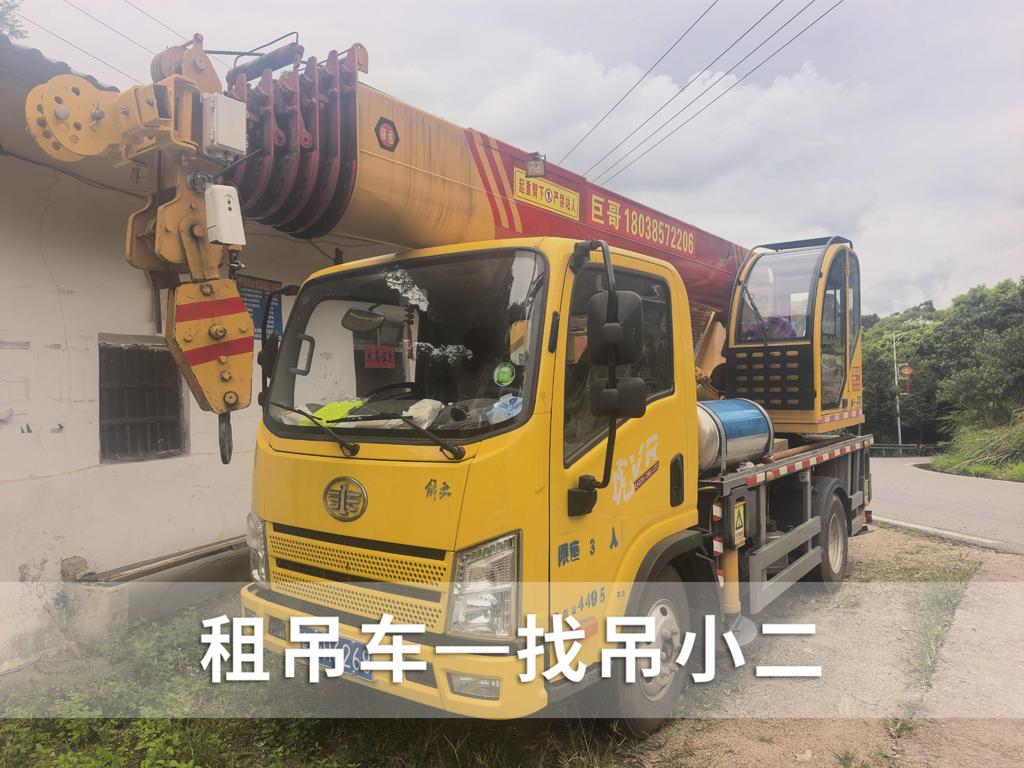 吊小二
