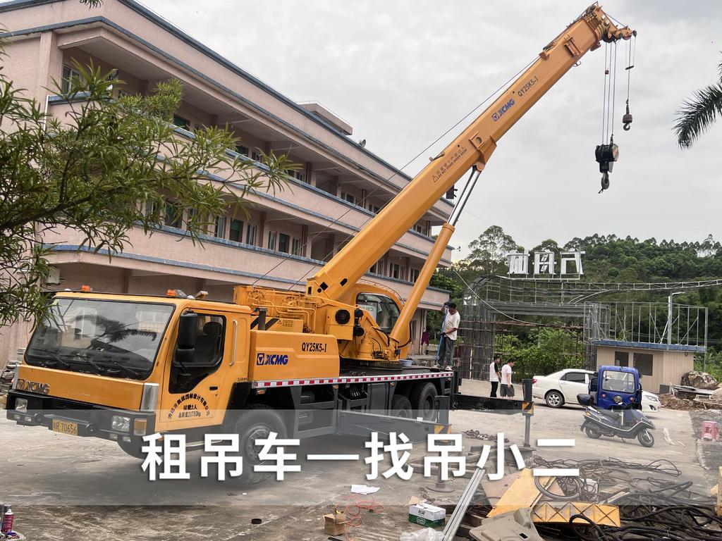 吊小二
