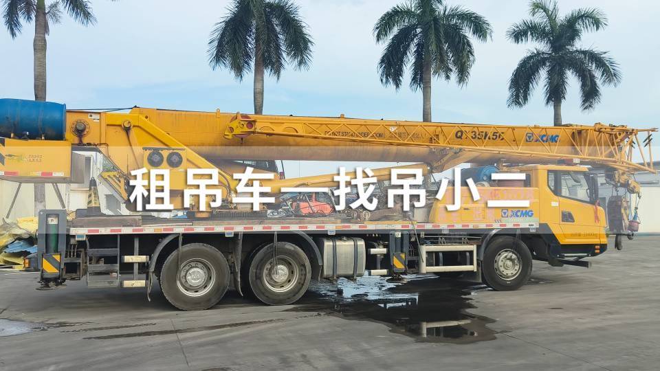 吊小二