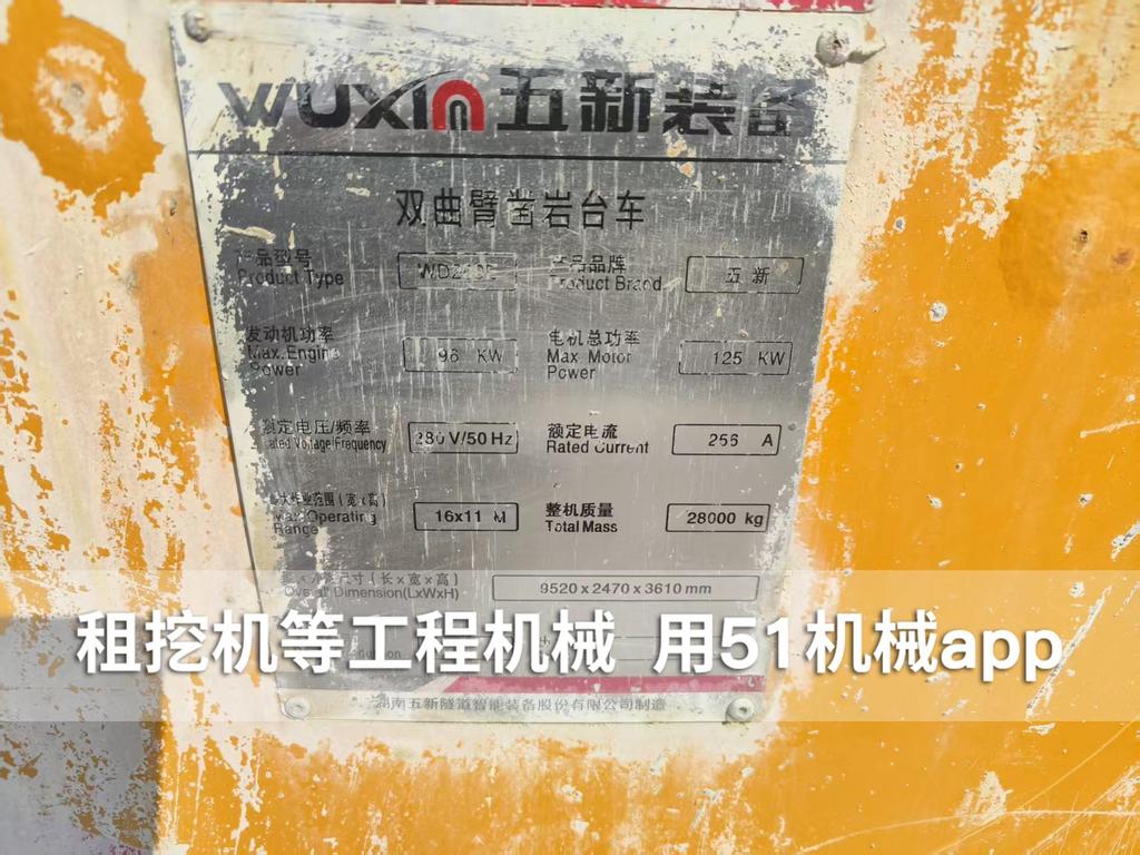 51机械