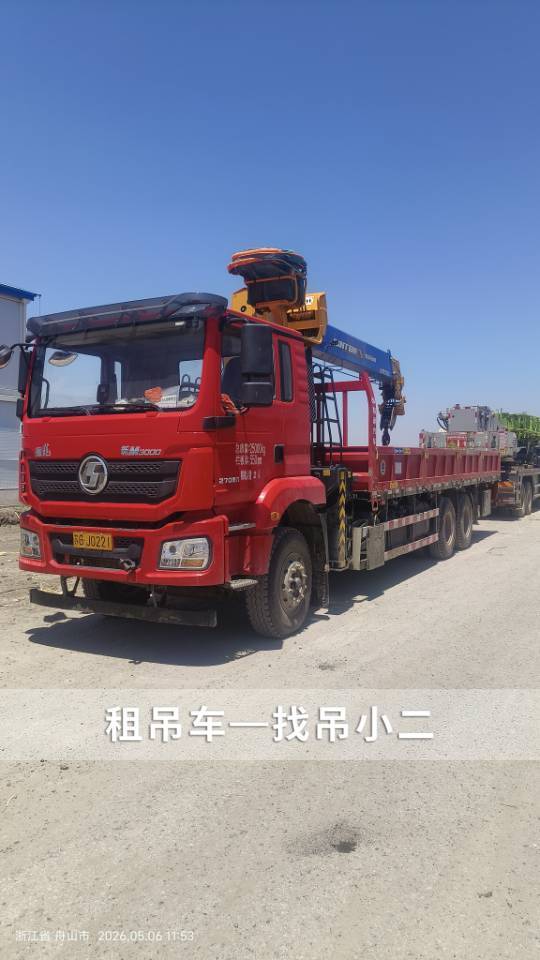 吊小二