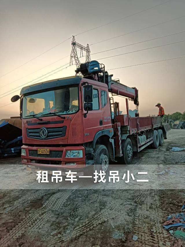 吊小二