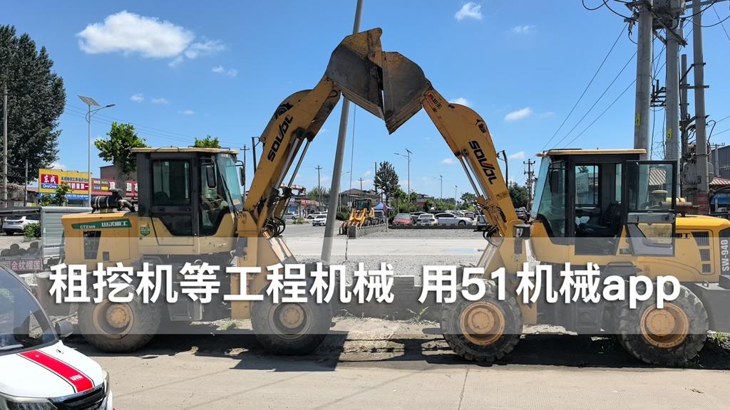 51机械
