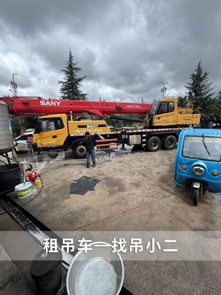 吊小二